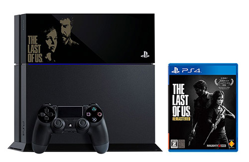 The Last Of Us ve Destiny baskılı Playstation 4 - 1 The Last Of Us ve Destiny baskılı Playstation 4 - 1