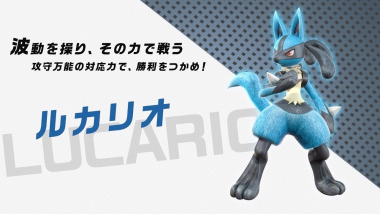 Pokkén Tournament DX için yeni video yayınlandı Pokkén Tournament DX için yeni video yayınlandı