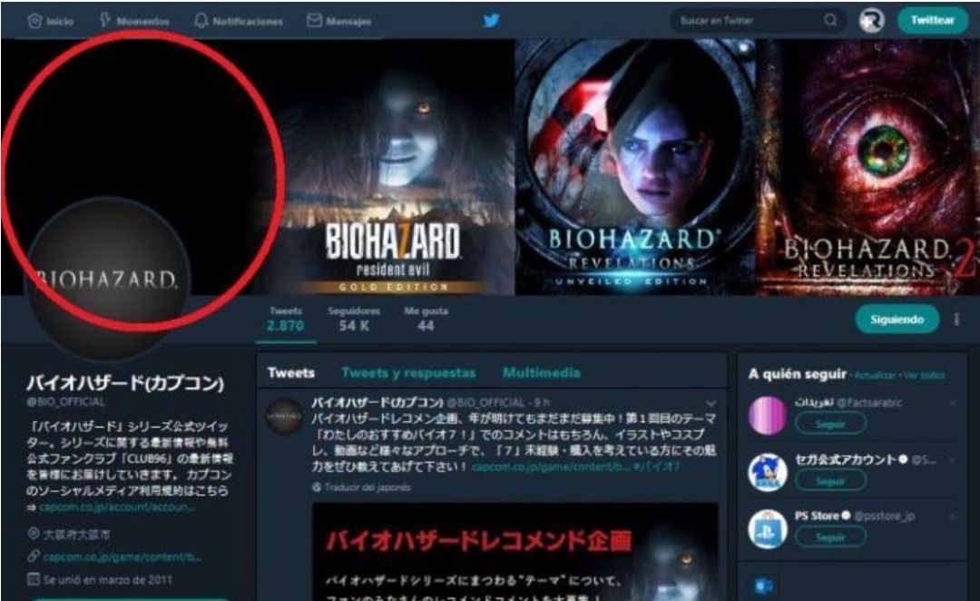Yeni Resident Evil oyunu her an duyurulabilir Yeni Resident Evil oyunu her an duyurulabilir