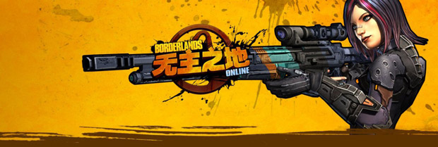 Borderlands Online duyuruldu Borderlands Online duyuruldu
