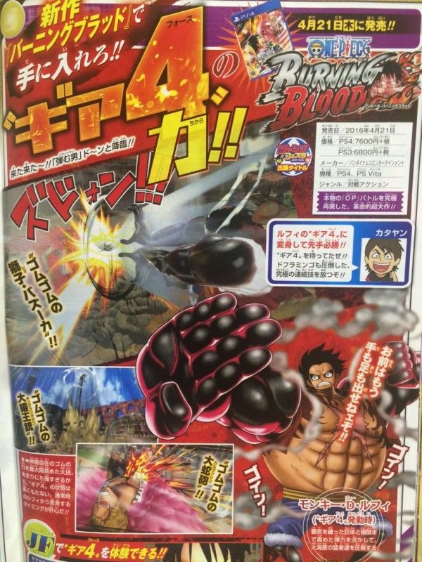 One Piece: Burning Blood'un çıkış detayları açıklandı