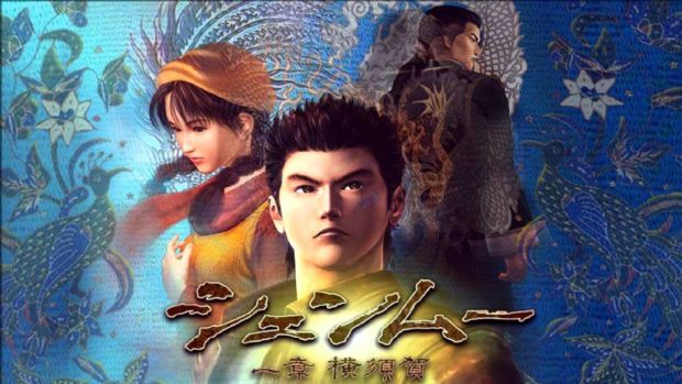 Shenmue Tarihçesi ve Oyun Sektörüne Etkisi - 1 Shenmue Tarihçesi ve Oyun Sektörüne Etkisi - 1