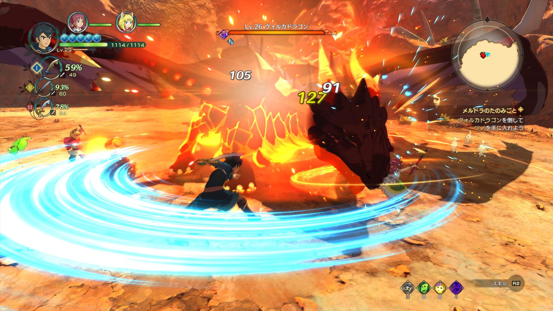 Ni No Kuni II: Revenant Kingdom İnceleme - 5 Ni No Kuni II: Revenant Kingdom İnceleme - 5