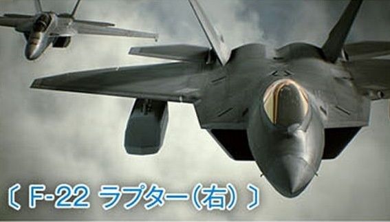 Ace Combat 7’den yeni detaylar geldi - 4 Ace Combat 7’den yeni detaylar geldi - 4
