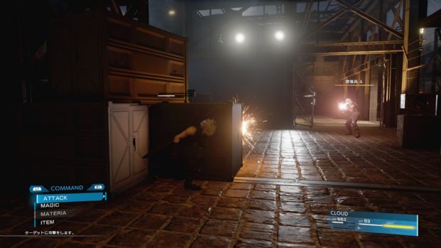 Final Fantasy VII Remake'in seslendirmesi neredeyse bitti - 2 Final Fantasy VII Remake'in seslendirmesi neredeyse bitti - 2