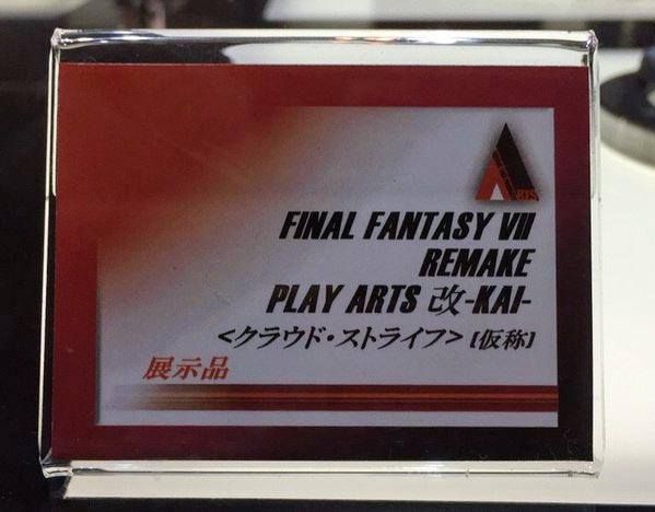 FINAL FANTASY VII Remake için Play Arts Kai figürleri gösterildi - 1 FINAL FANTASY VII Remake için Play Arts Kai figürleri gösterildi - 1