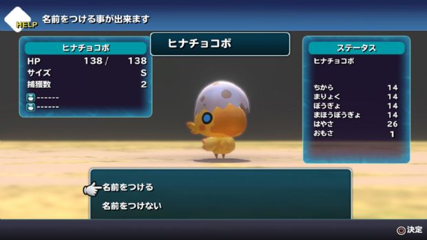 World of Final Fantasy hakkında yeni bilgiler - 5