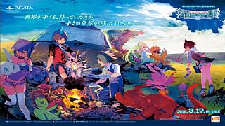 Digimon World: Next Order için yeni fragman yayımlandı