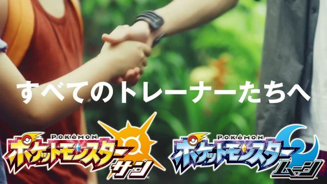 Pokemon Sun ve Moon için dokuz dakikalık yeni video Pokemon Sun ve Moon için dokuz dakikalık yeni video