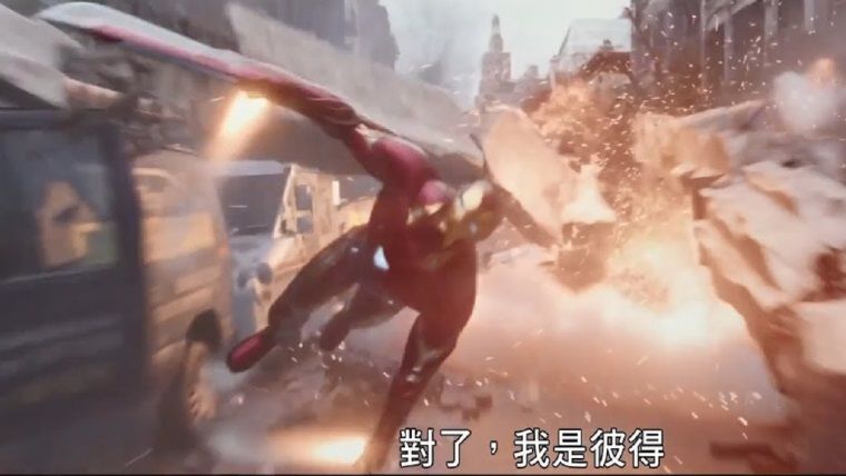 Avengers: Infinity War'un yeni videosunda Iron Man'in kılıcı var Avengers: Infinity War'un yeni videosunda Iron Man'in kılıcı var