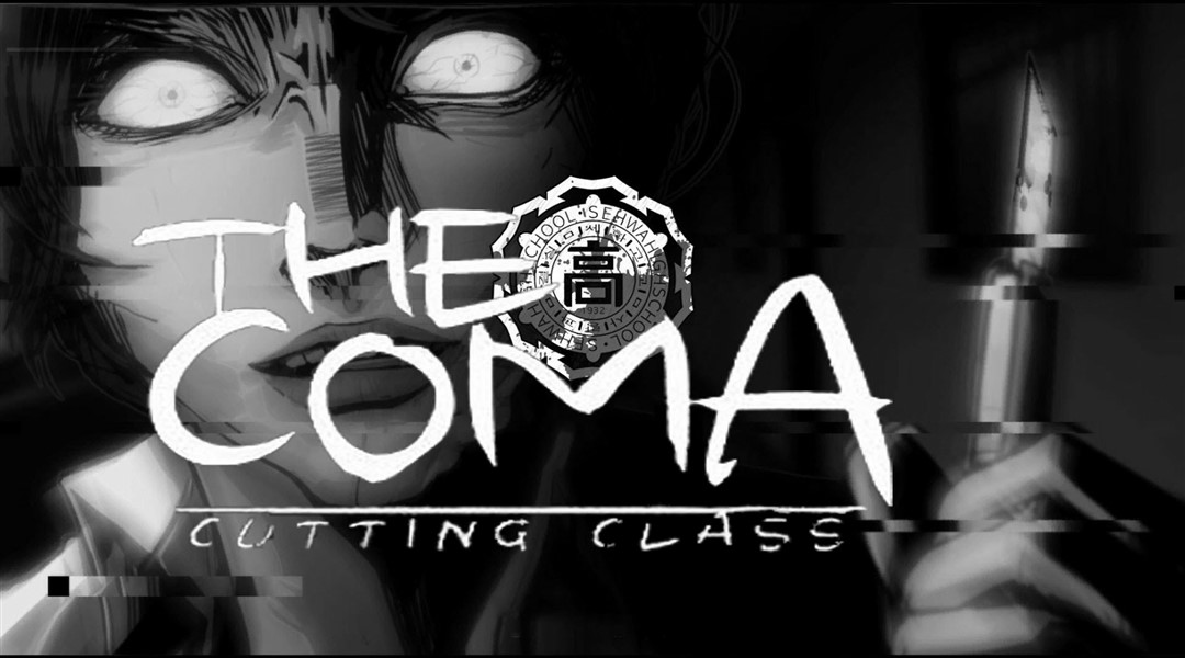 The Coma: Cutting Class manşet görseli