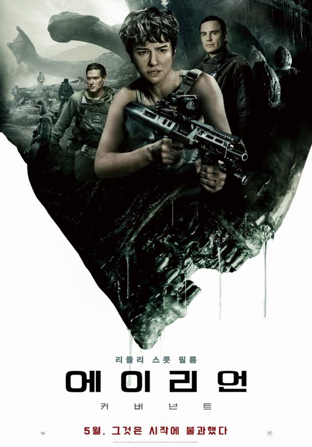 Alien Covenant'ın yeni posteri yayınlandı Alien Covenant'ın yeni posteri yayınlandı