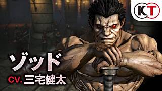 Berserk'in yeni fragmanında Zodd'u görüyoruz