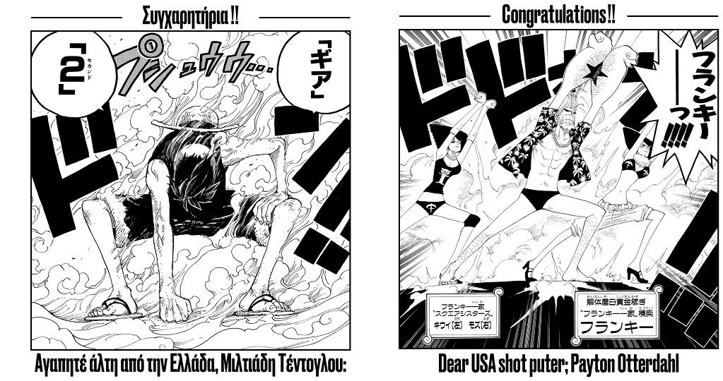 Olimpiyatlardaki One Piece pozlarına teşekkür geldi Olimpiyatlardaki One Piece pozlarına teşekkür geldi