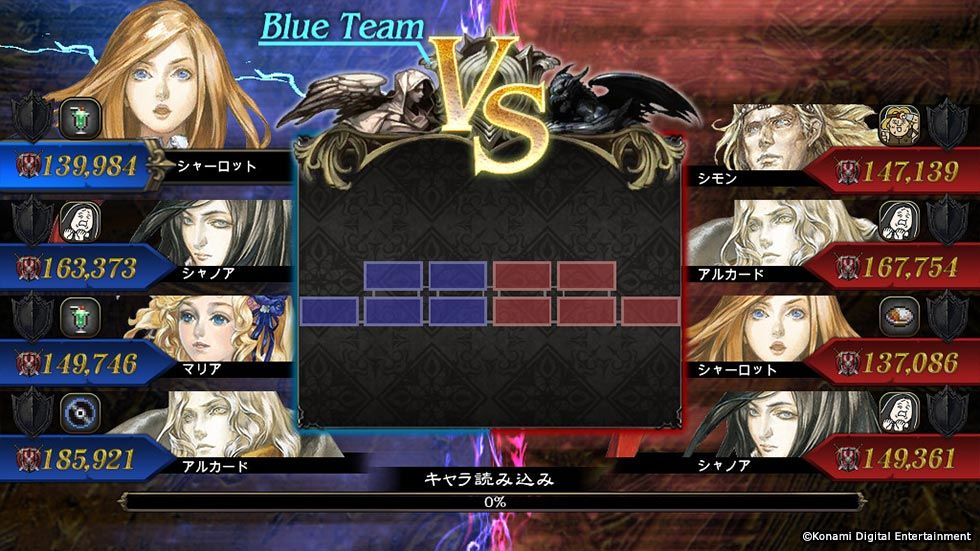 Konami yetkilileri, yeni bir Castlevania oyunu daha duyurdu - 1 Konami yetkilileri, yeni bir Castlevania oyunu daha duyurdu - 1
