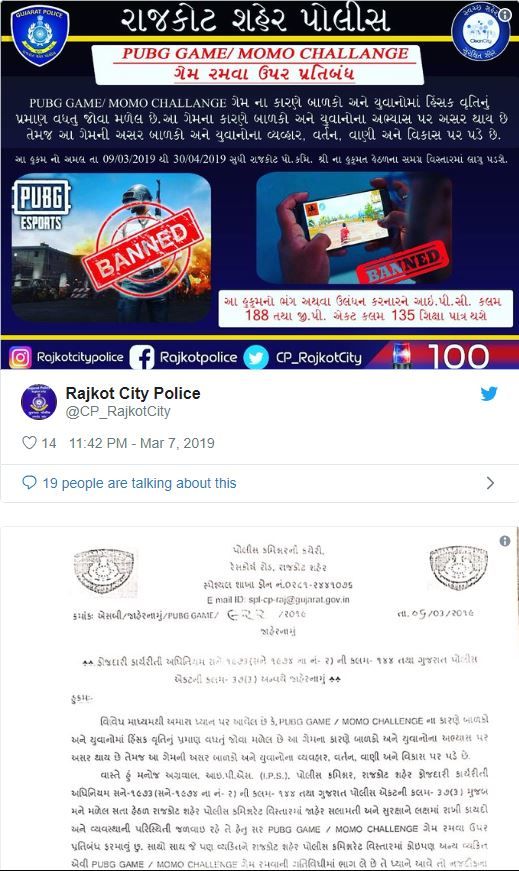 Sınav döneminde PUBG Mobil oynayan oyuncular tutuklanıyor Sınav döneminde PUBG Mobil oynayan oyuncular tutuklanıyor