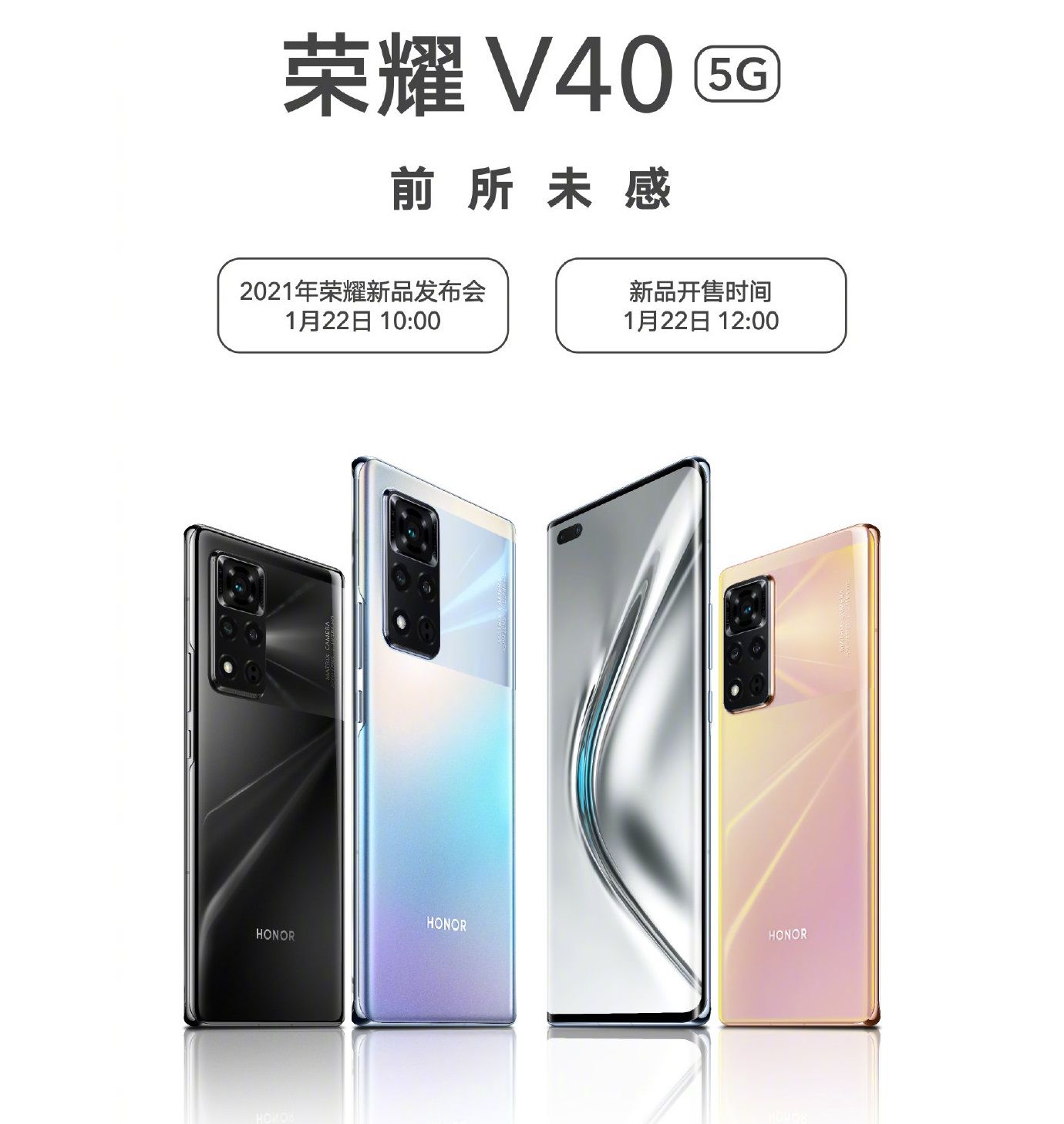 Honor V40 5G modeli videolarda görüntülendi Honor V40 5G modeli videolarda görüntülendi