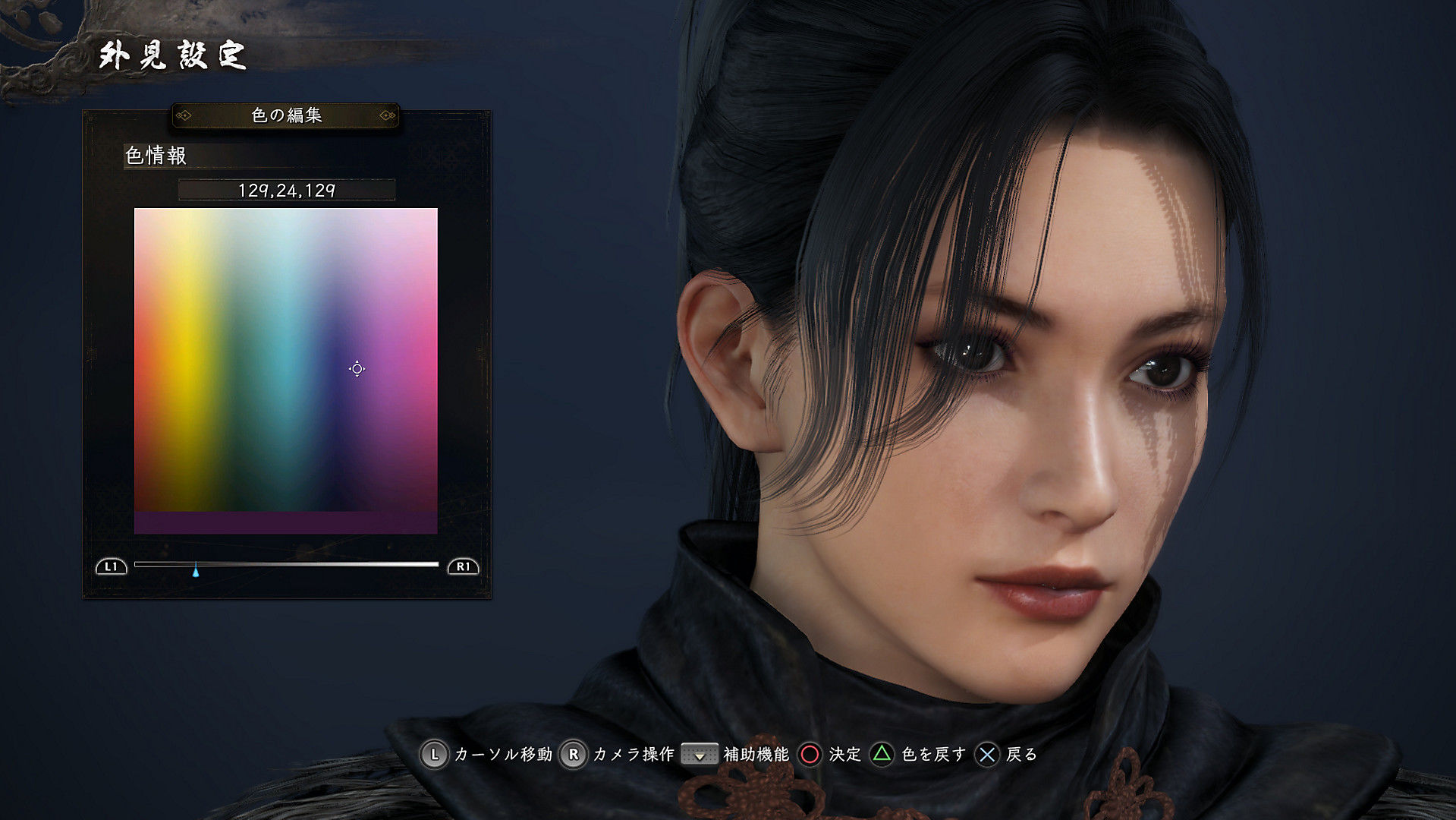 Nioh 2 için yeni oynanış videoları paylaşıldı - 1 Nioh 2 için yeni oynanış videoları paylaşıldı