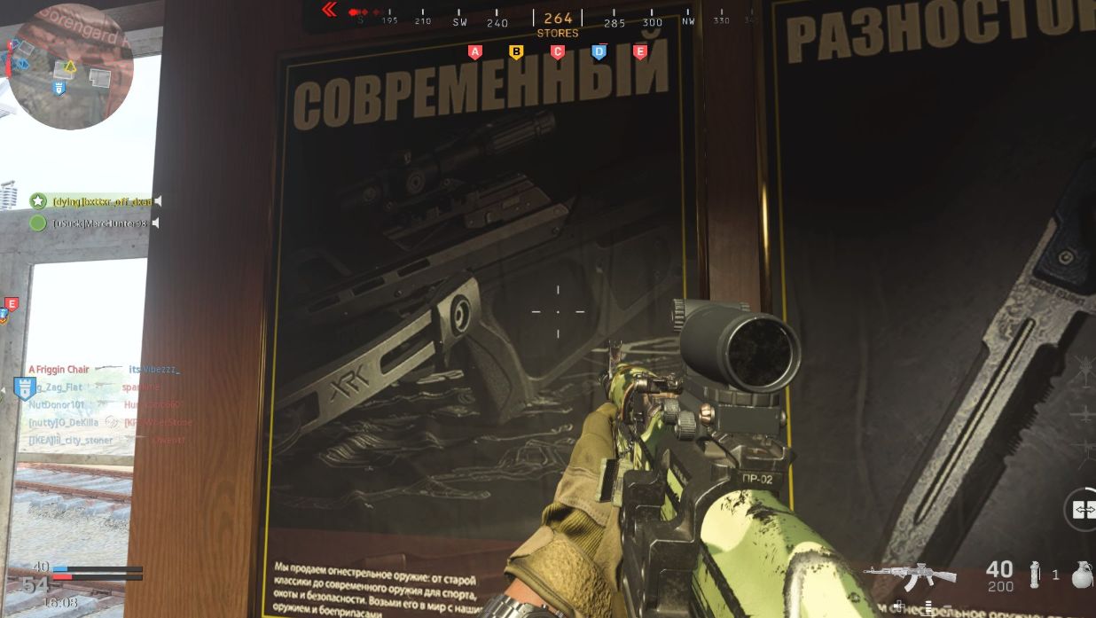 Call of Duty: Modern Warfare'a duvarda koşma özelliği gelebilir Call of Duty: Modern Warfare'a duvarda koşma özelliği gelebilir