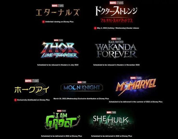 Disney Plus, 2 diziyi 2022 programından kaldırdı Disney Plus 2 dizi