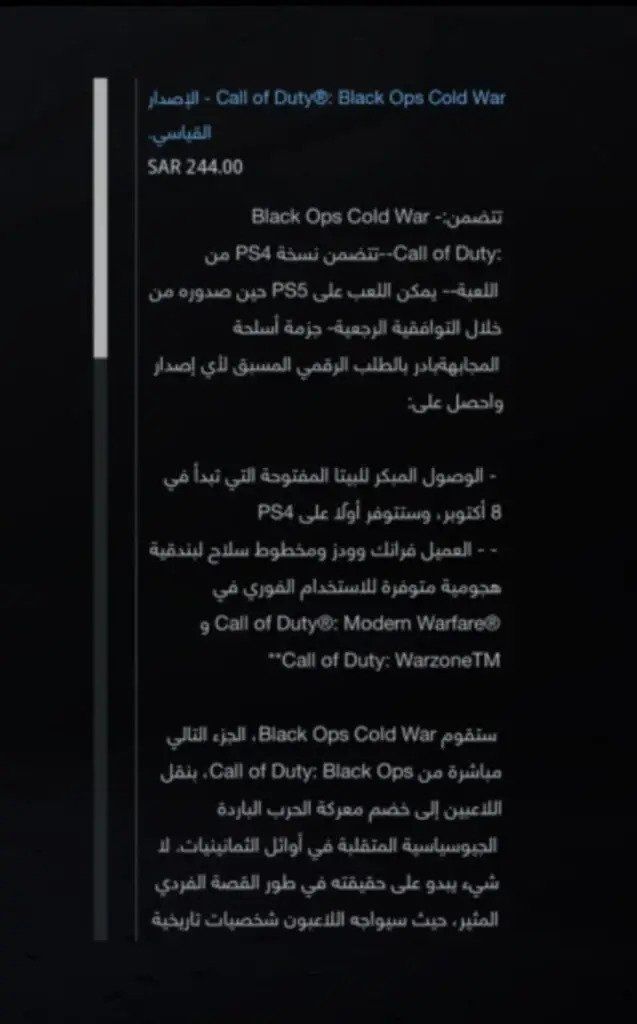 Call of Duty: Black Ops Cold War açık beta tarihi belli oldu Call of Duty: Black Ops Cold War açık beta tarihi belli oldu