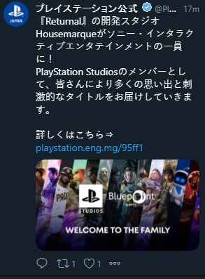 Sony Japonya, Bluepoint Games'in satın alındığını sızdırdı Sony Japonya, Bluepoint Games'in satın alındığını sızdırdı