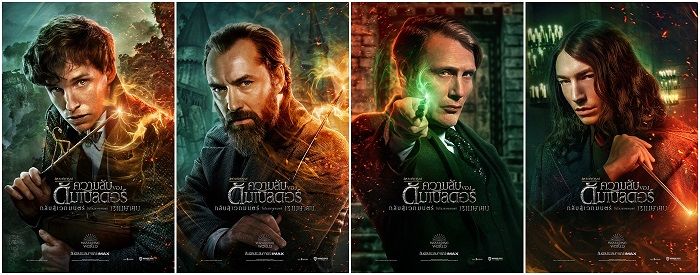 Fantastic Beasts: The Secrets of Dumbledore inceleme puanları yerlerde Fantastic Beasts: The Secrets of Dumbledore inceleme puanları yerlerde