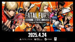 Fatal Fury: City of the Wolves Çıkış Tarihi