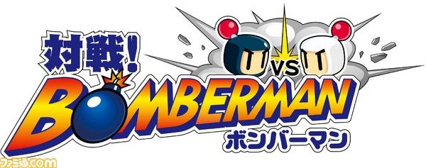 Bomberman geri dönüyor! - 1