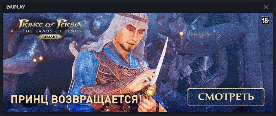 Prince of Persia: The Sands of Time Remake sızdırıldı - 2 Prince of Persia: The Sands of Time Remake sızdırıldı - 2