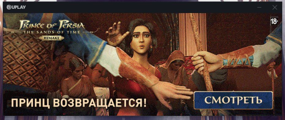 Prince of Persia: The Sands of Time Remake sızdırıldı - 3 Prince of Persia: The Sands of Time Remake sızdırıldı - 3