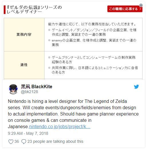 Nintendo'nun yeni bir Zelda oyunu üzerinde çalıştığı iddia edildi Nintendo'nun yeni bir Zelda oyunu üzerinde çalıştığı iddia edildi