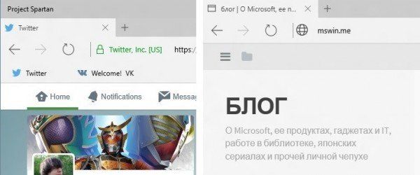 Microsoft'un yeni tarayıcısı Spartan'dan görüntüler sızdırıldı - 2 Microsoft'un yeni tarayıcısı Spartan'dan görüntüler sızdırıldı - 2