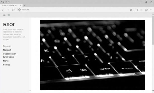 Microsoft'un yeni tarayıcısı Spartan'dan görüntüler sızdırıldı - 1 Microsoft'un yeni tarayıcısı Spartan'dan görüntüler sızdırıldı - 1