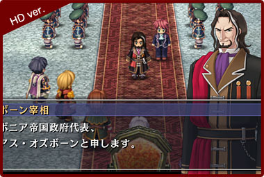 The Legend of Heroes'a bir de bu şekilde bakın - 6