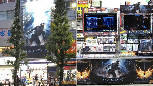 Halo 4 Japonya'da nasıl mı satışa sunuldu? - 1