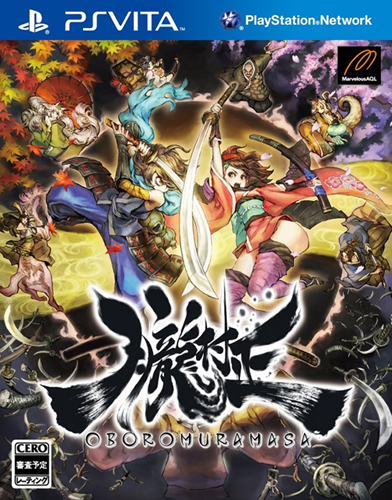 Oboro Muramasa için yeni görseller