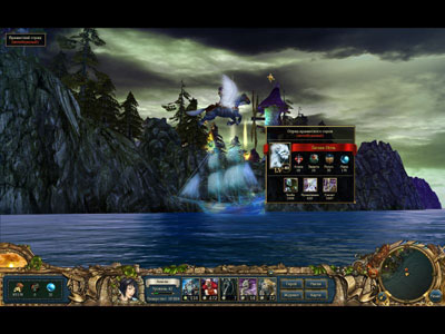 King's Bounty: Armored Princess - 1