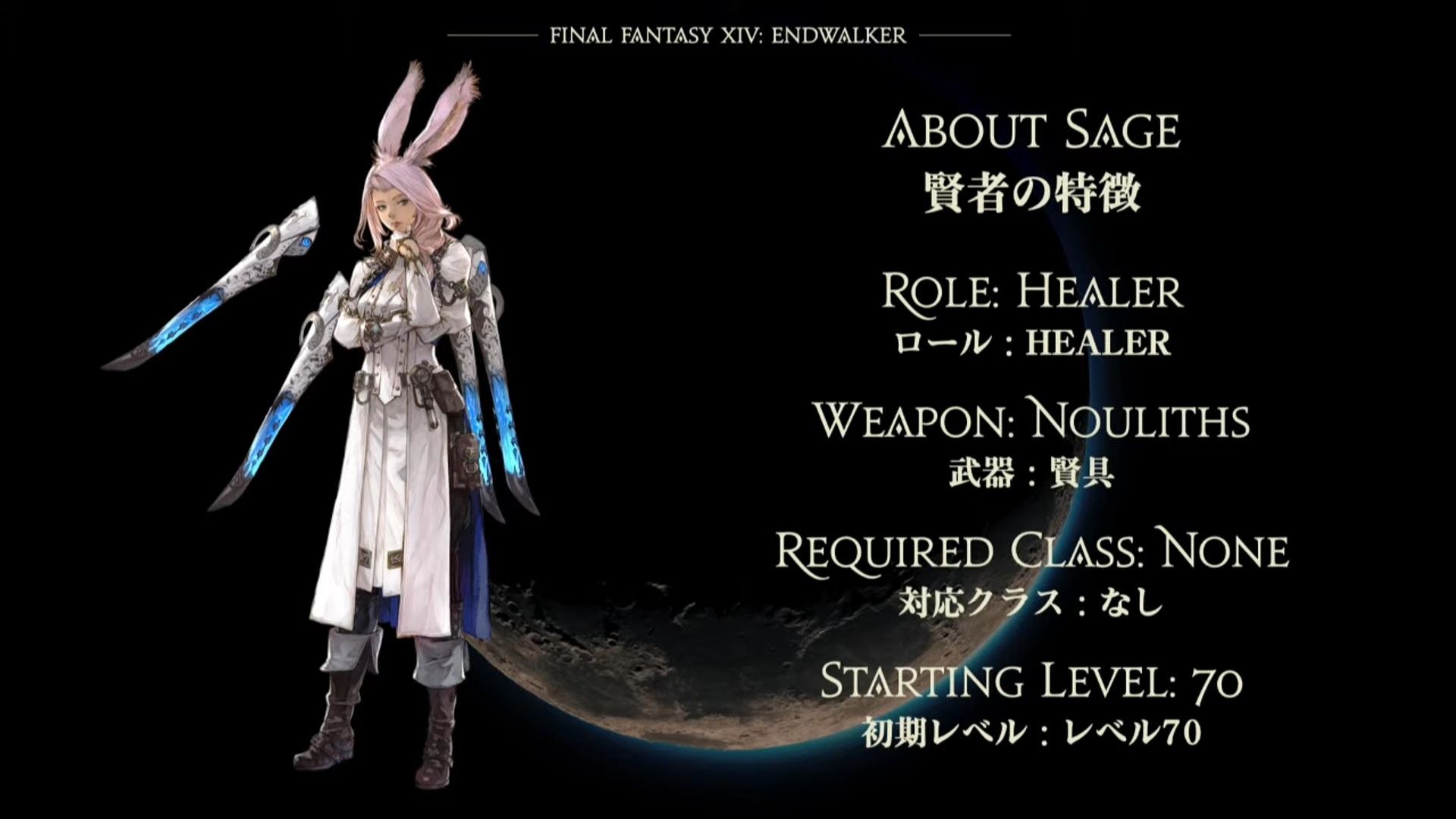 Final Fantasy XIV: Endwalker genişlemesi duyuruldu Final Fantasy XIV: Endwalker genişlemesi duyuruldu