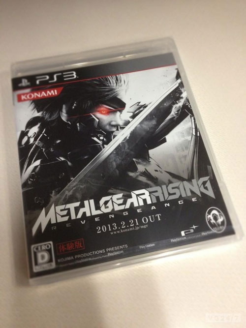 Metal Gear Rising: Revengeance için özel görsel Metal Gear Rising: Revengeance için özel görsel