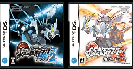 Pokemon Black&White 2! - 2