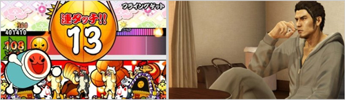 Yakuza 5'te, Taiko Drum Master keyfi Yakuza 5'te, Taiko Drum Master keyfi