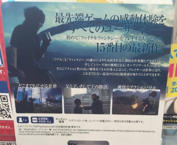 Final Fantasy XV'in dosya boyutu belli oldu Final Fantasy XV'in dosya boyutu belli oldu