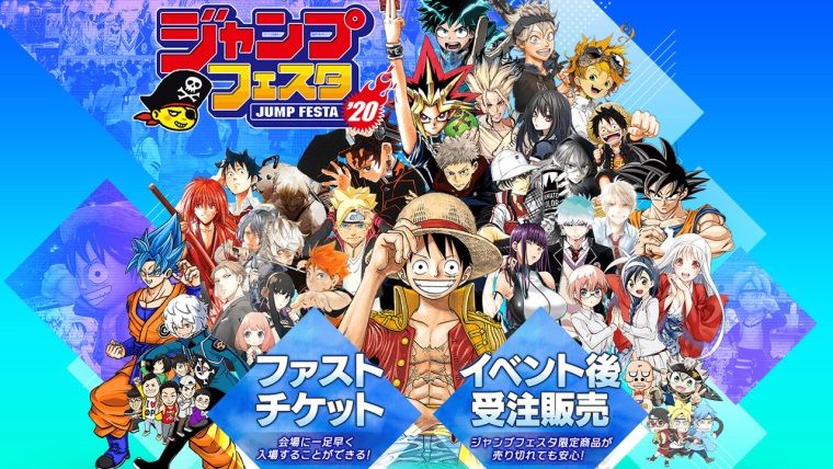 Capcom, Jump Festa 2020 etkinliğinde iki yeni oyun duyurabilir Capcom, Jump Festa 2020 etkinliğinde iki yeni oyun duyurabilir