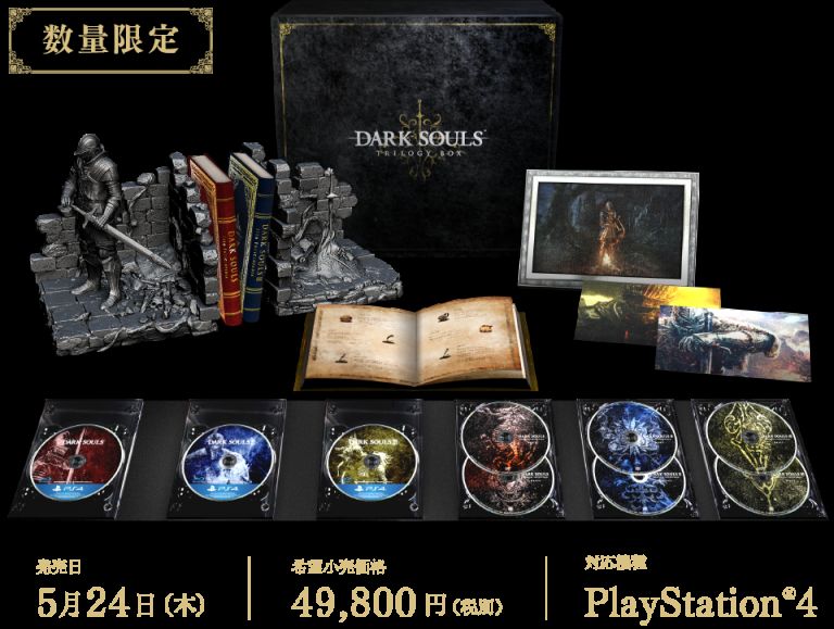 Dark Souls Trilogy hangi konsola özel olarak karşımıza çıkacak? Dark Souls Trilogy hangi konsola özel olarak karşımıza çıkacak?