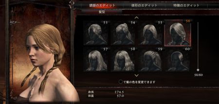Dragon's Dogma: Dark Arisen - 2 Dragon's Dogma: Dark Arisen - 2