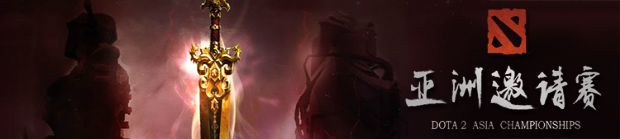 15 yaşında Dota 2 Şampiyonu oldu! - 1 15 yaşında Dota 2 Şampiyonu oldu! - 1