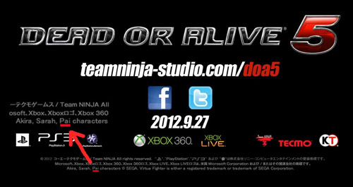 Dead or Alive 5'te Pai bulunuyor mu? - 1