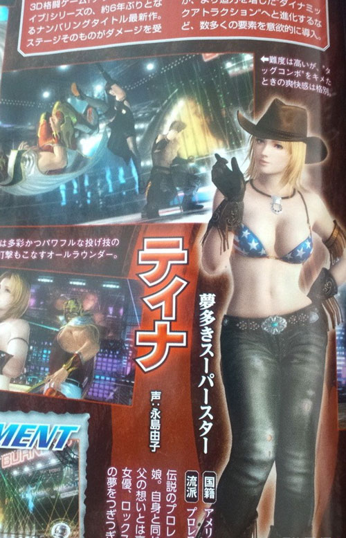Dead or Alive 5'e iki yeni karakter - 1