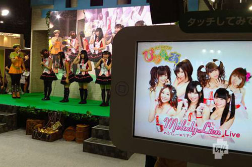 Tokyo Game Show 2012 sona erdi - 2 Tokyo Game Show 2012 sona erdi - 2